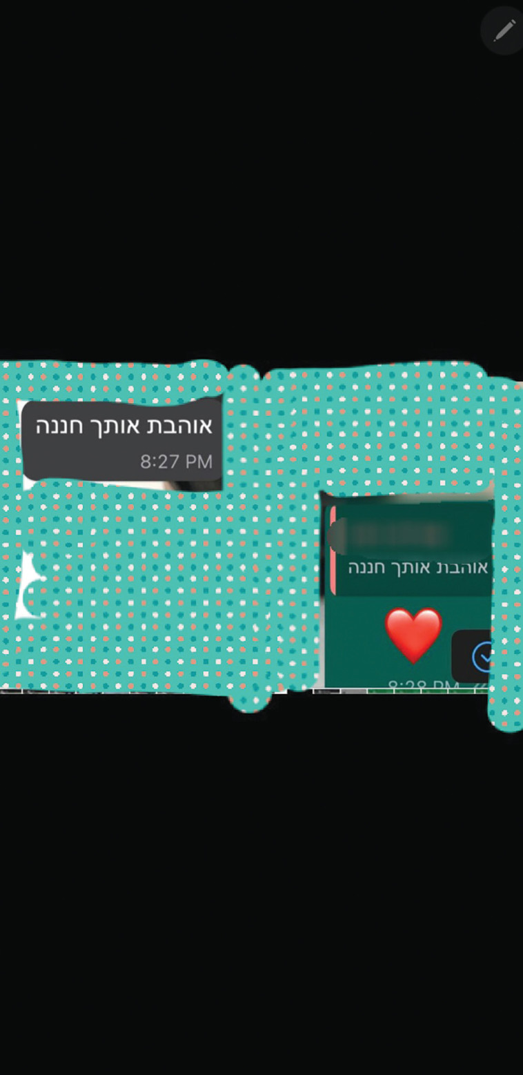 חשד לניצול יחסי מרות בבית ספר בשרון