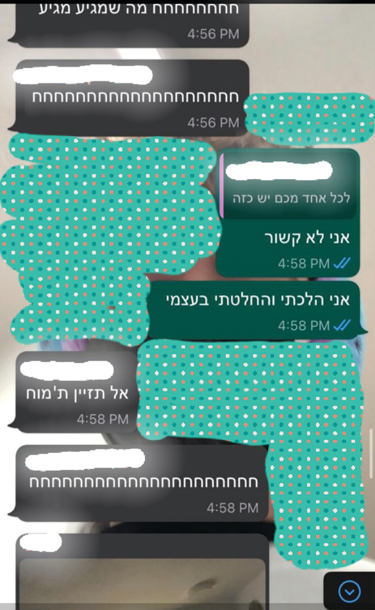חשד לניצול יחסי מרות בבית ספר בשרון
