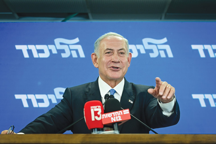 בנימין נתניהו