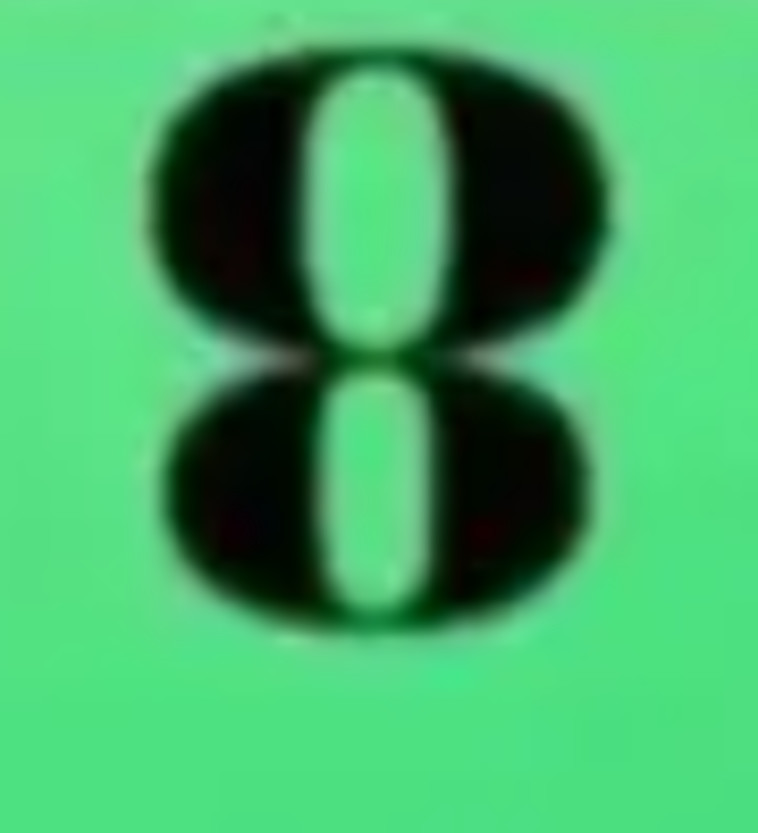 הספרה '8' הפוכה