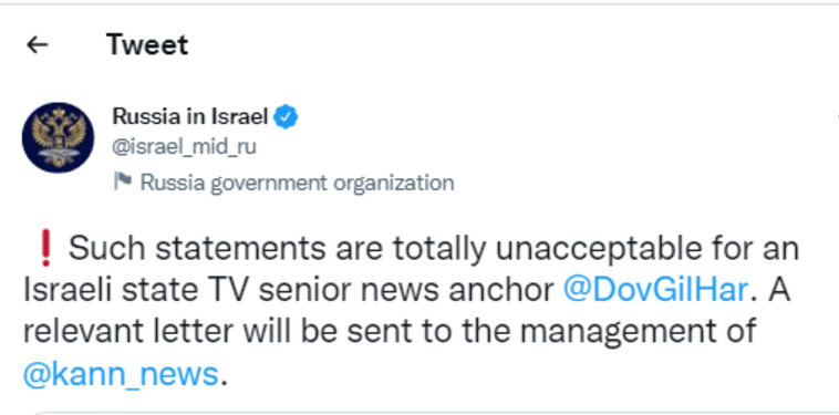 The Russian government's tweet (photo: Twitter screenshot)