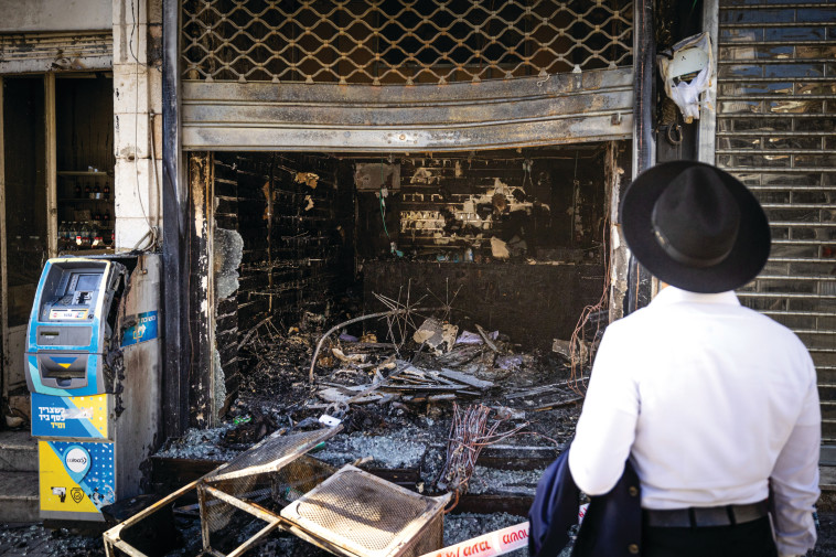 שריפה בשכונת גאולה בירושלים, אוקטובר 2022
