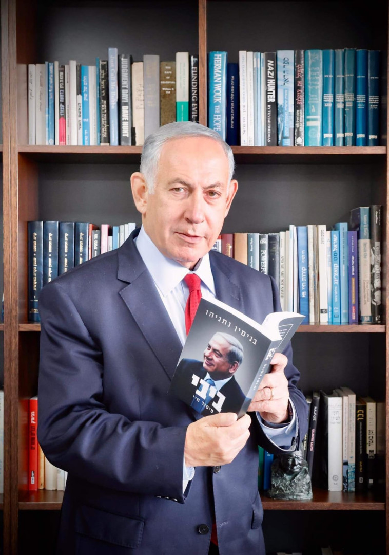 נתניהו עם ספרו החדש 