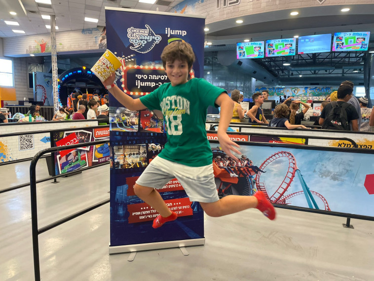 שת''פ איי גאמפ וסינמה סיטי. חבילה משפחתית מוזלת