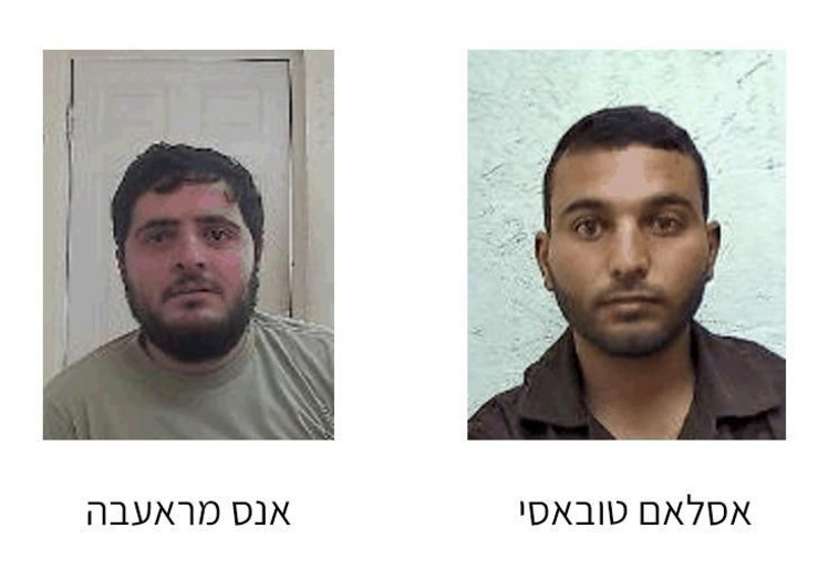 הפעילים הבולטים שנעצרו (צילום: שב''כ)