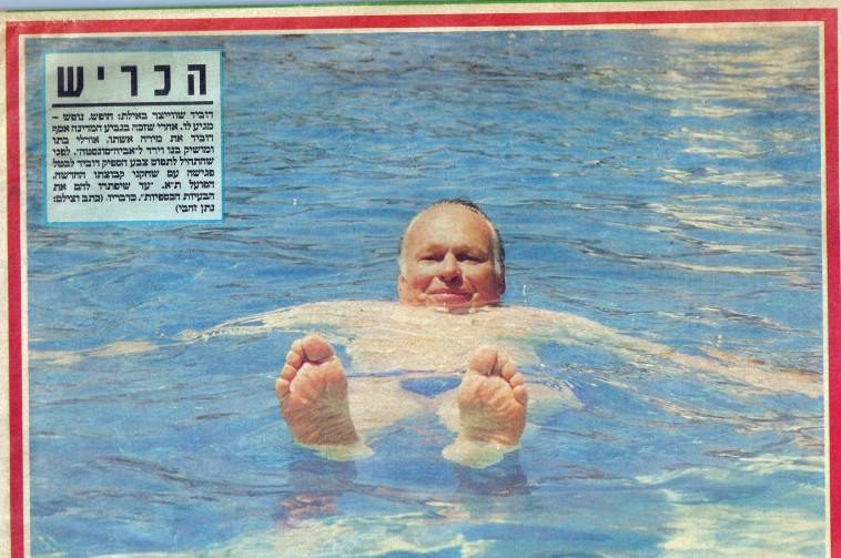 הכריש דויד שוויצר 