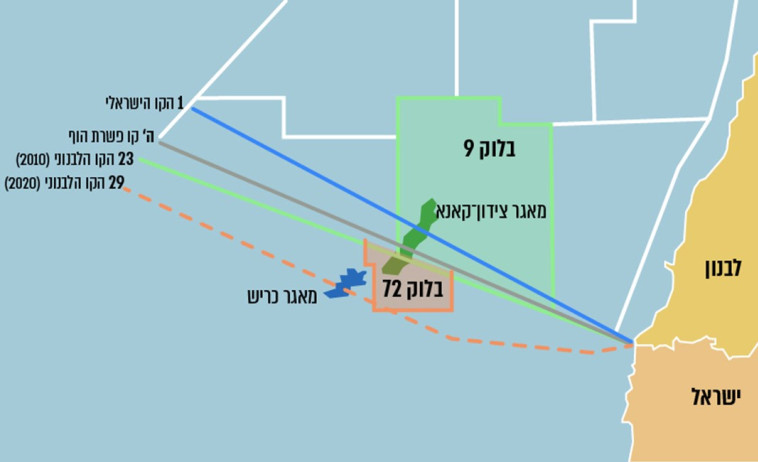 מפת אזור המחלוקת, גבול ישראל לבנון