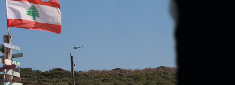 גבול ישראל-לבנון