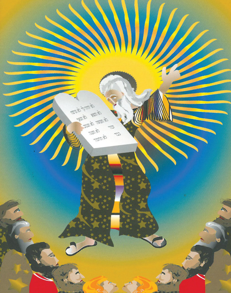 איור פרופ' רות בן ישראל מתוך Bible Illuminations From Creation to Moses 