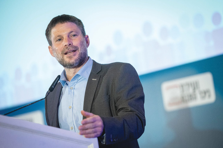 בצלאל סמוטריץ'