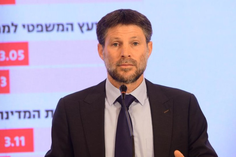 בצלאל סמוטריץ'