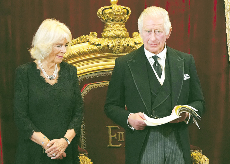 המלך צ'ארלס וקמילה טקס ההכתרה