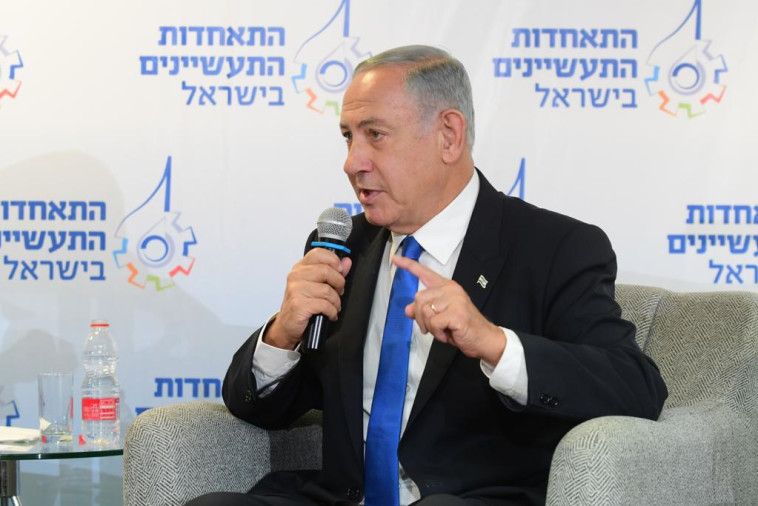 בנימין נתניהו