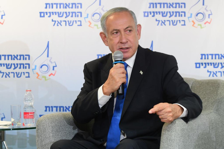 בנימין נתניהו