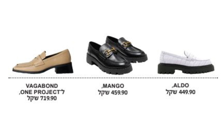 נעלי אוקספורד