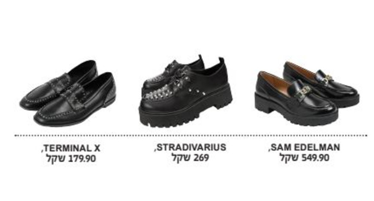 נעלי אוקספורד