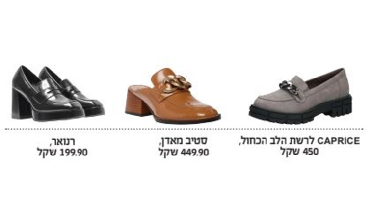 נעלי אוקספורד