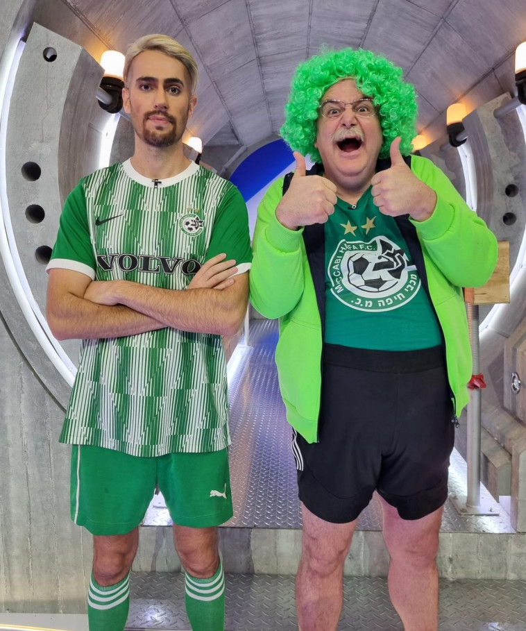 דמותו של עומר אצילי והאוהד ג'ורג' ואסילי, ארץ נהדרת