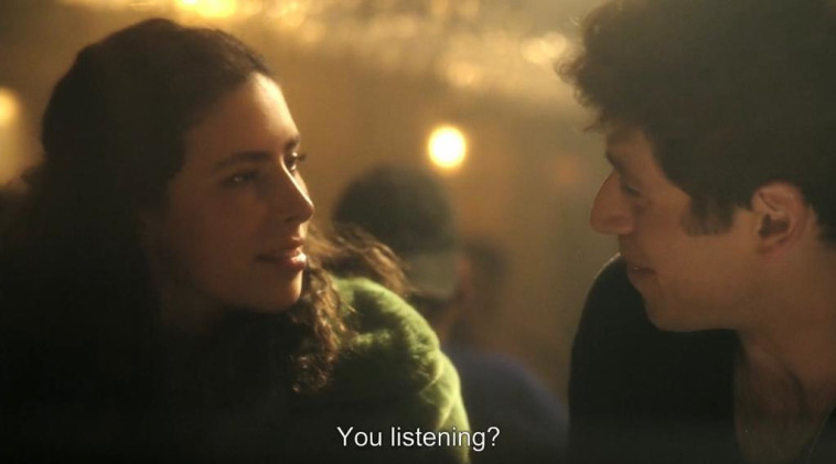 צילום מתוך הסרט