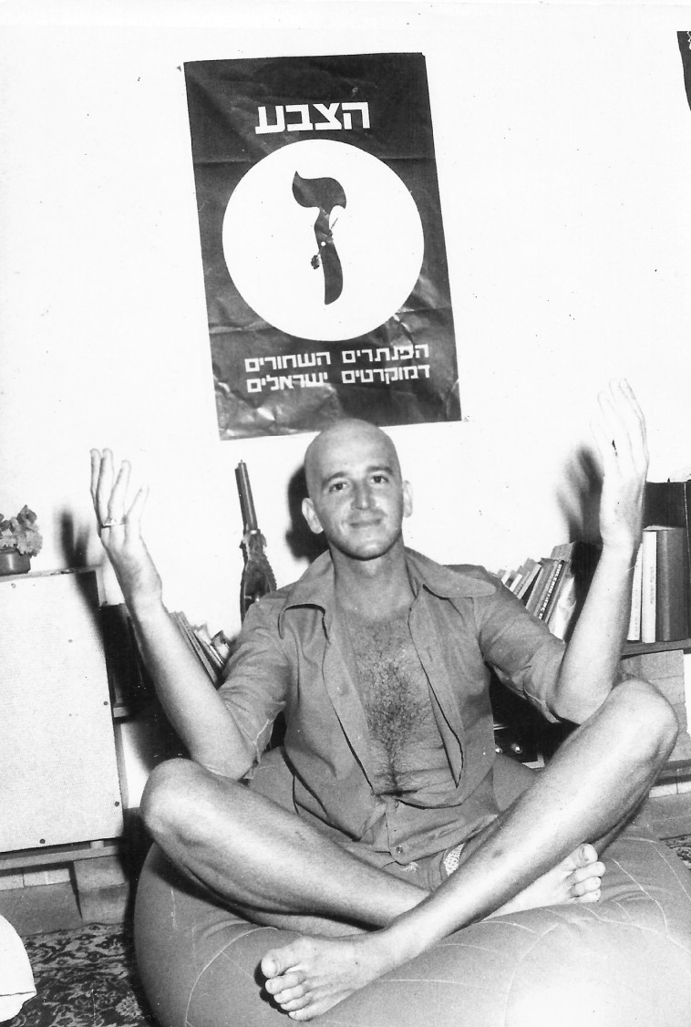 נהניתי מהגימיק. נתן זהבי, בחירות 1973