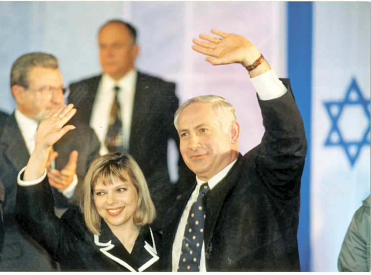 בנימין ושרה נתניהו בניצחון בבחירות 1996 (צילום: פלאש 90)