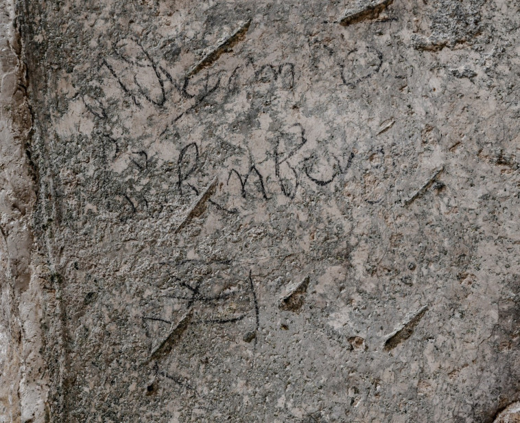 כתובת פחם הנושאת את שמו המלא ואת סמלה של משפחתו של אדריאן פון בובנברג (צילום: שי הלוי, רשות העתיקות)