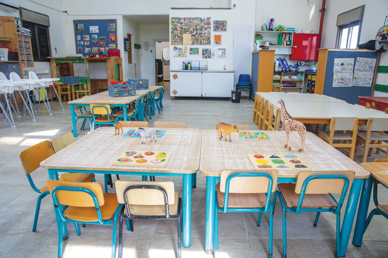 גן ילדים, אילוסטרציה