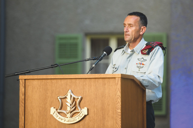 אלוף הרצי הלוי