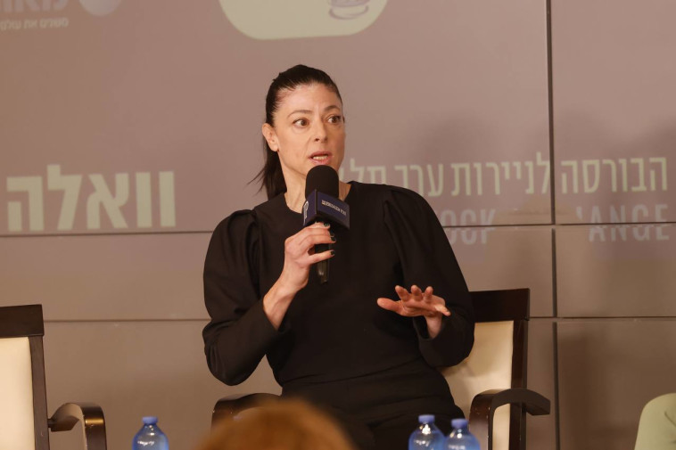 מרב מיכאלי בפסגת המנהיגים של מעריב ו-וואלה