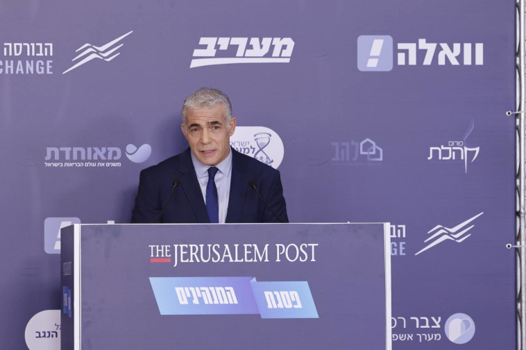 יאיר לפיד בפסגת המנהיגים של מעריב