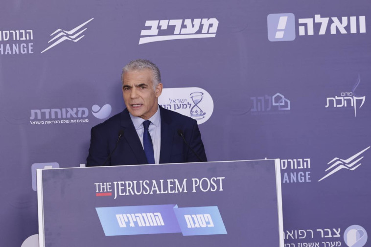 יאיר לפיד בפסגת המנהיגים של מעריב