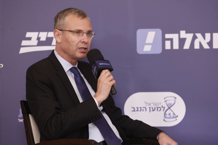 יריב לוין בפסגת המנהיגים של מעריב