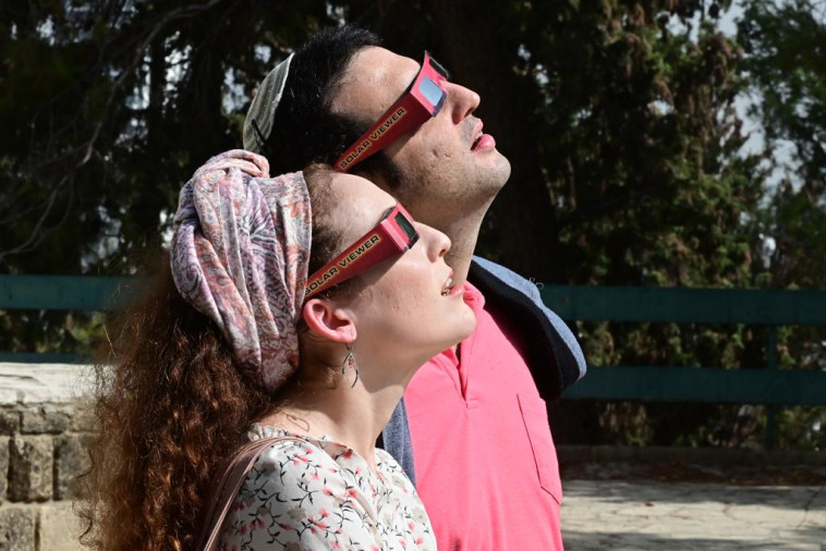 צופים בליקוי חמה