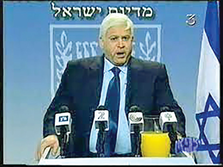 יצפאן מחקה את אריאל שרון