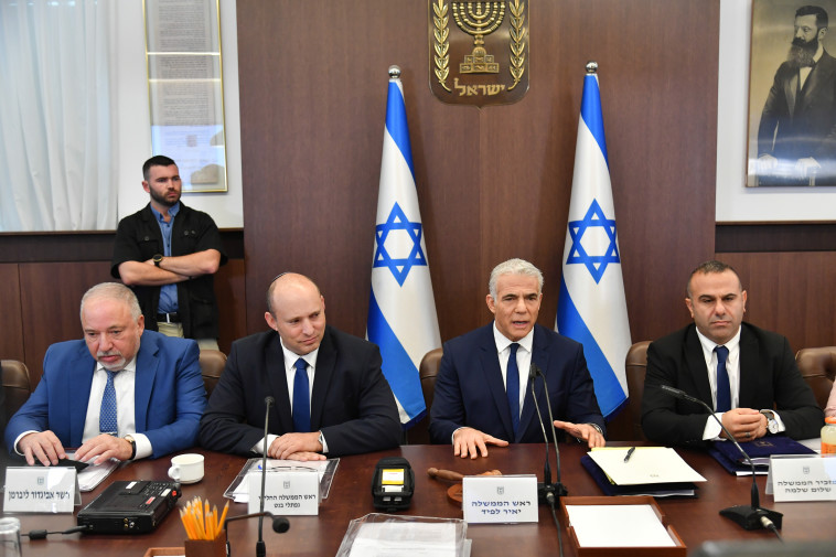 ישיבת הממשלה