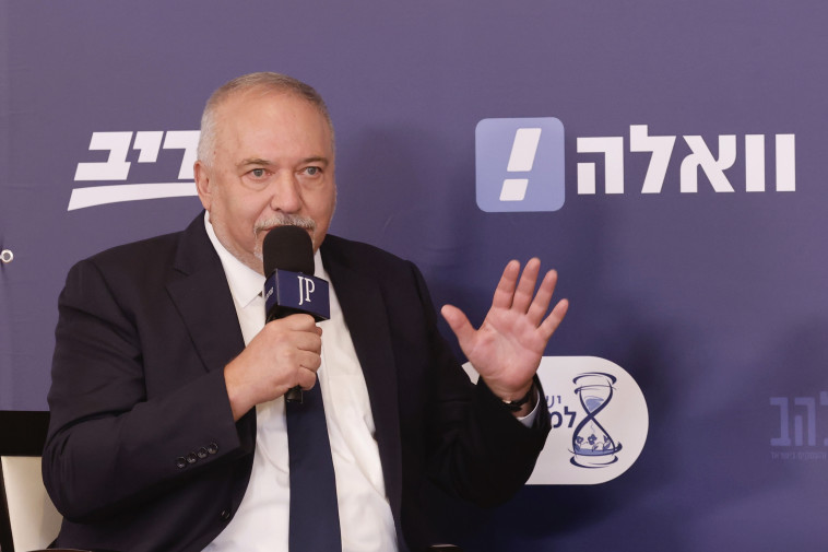 אביגדור ליברמן