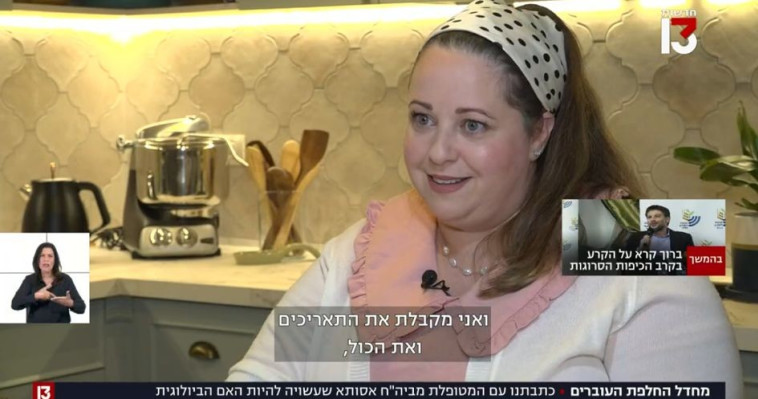 אושרית אברג'יל