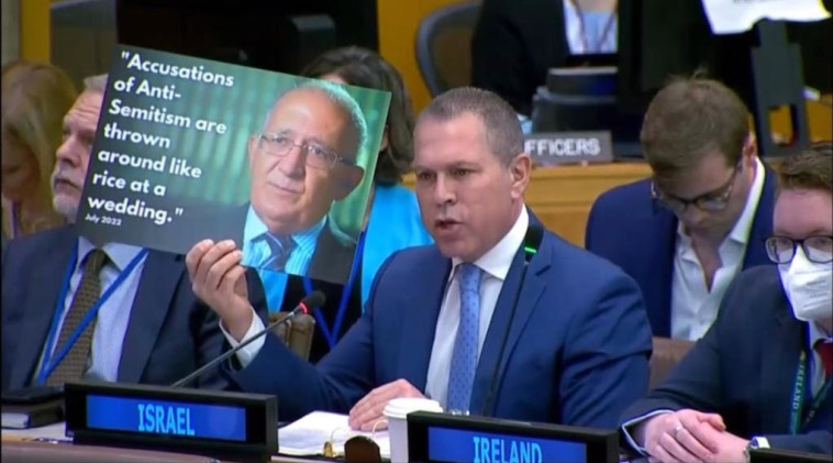 גלעד ארדן נואם בדיון הוועדה לזכויות אדם של האו''ם (צילום: משלחת ישראל באו''ם)