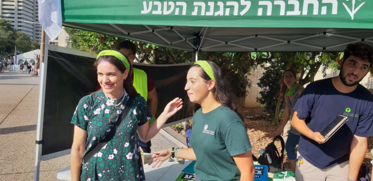 Minister of Environmental Protection Tamar Zandberg at the Climate Parade (Photo: Dov Greenblatt, Society for the Protection of Nature)