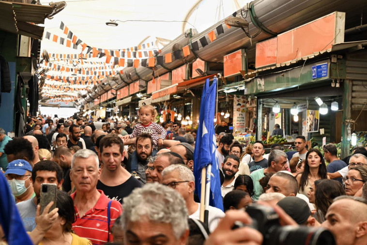 פעילי הליכוד בשוק ''התקווה''