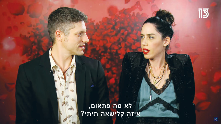 איגי ועתי בזוג המנצח VIP