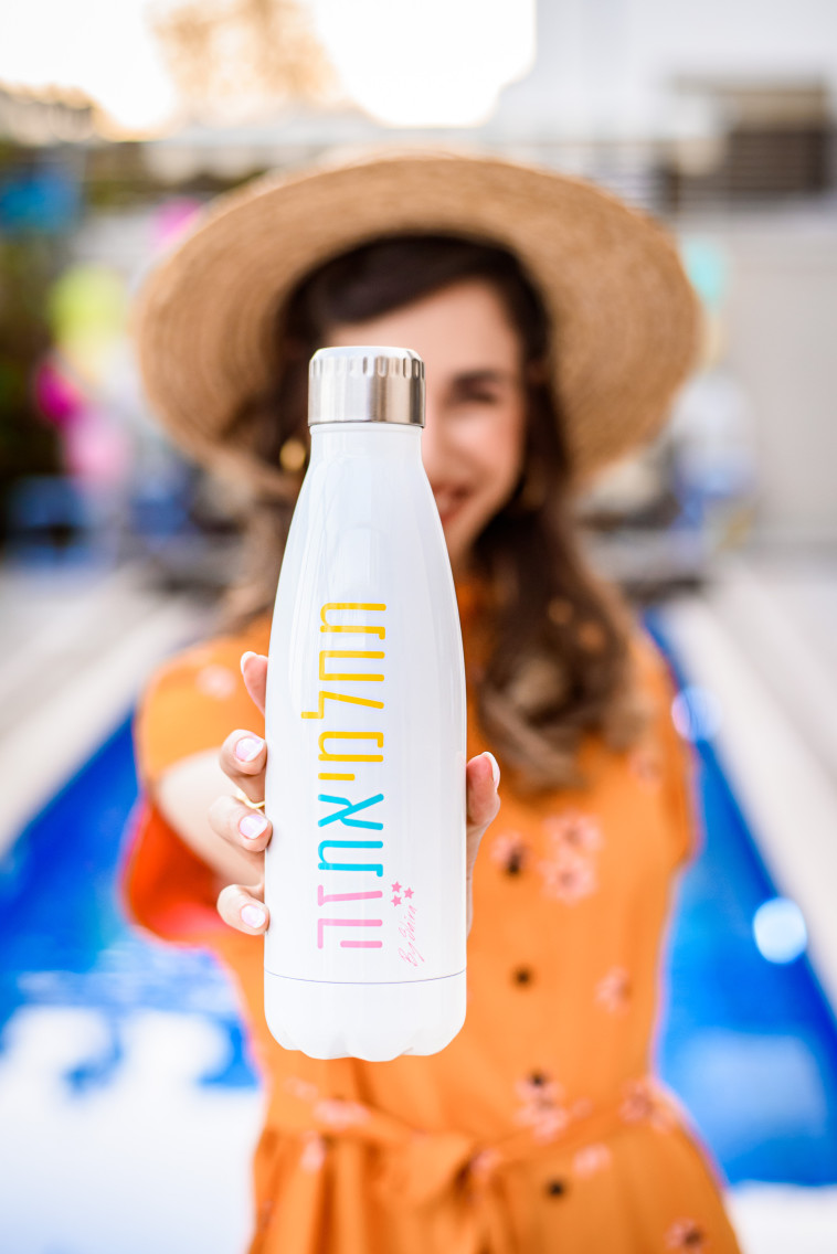 בקבוק טרמי שומר על קור וחום של המותג #תחייכיאתזה