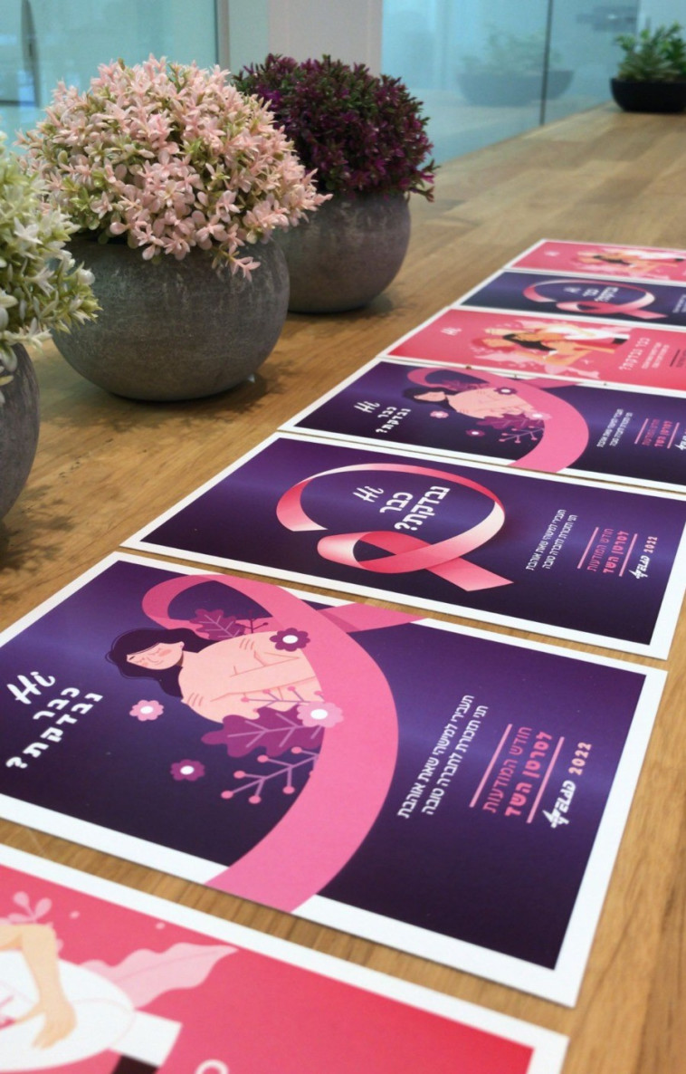 אלעד מערכות