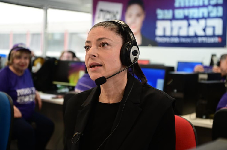 יו''ר העבודה מרב מיכאלי במטה הטלפוני