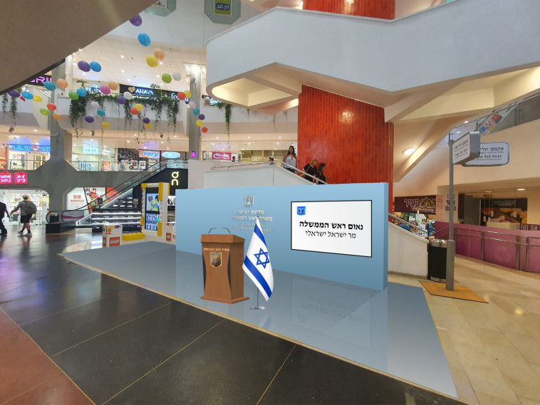 סט דוכן הנואמים של ראש הממשלה ליום הבחירות בדיזנגוף סנטר