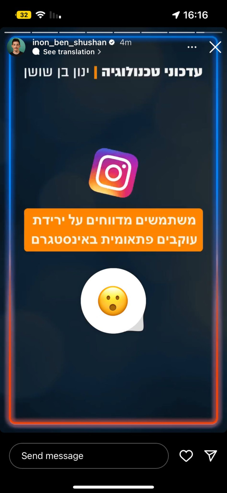 תקלה עולמית נרחבת  (צילום: צילום מסך)