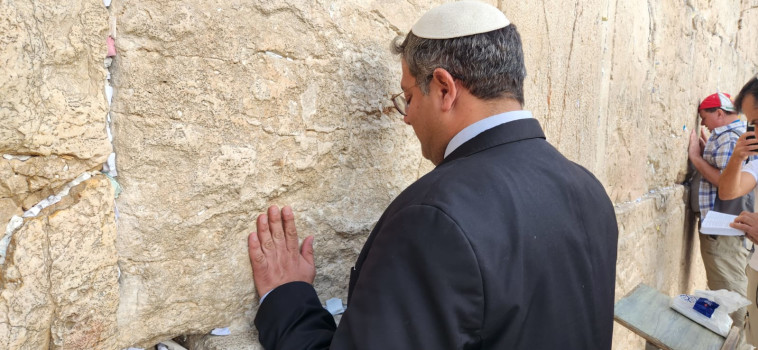 ח''כ בן גביר בכותל