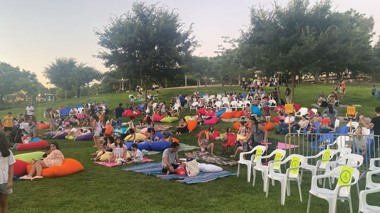 עפיפוניאדה בפארק כפר סבא