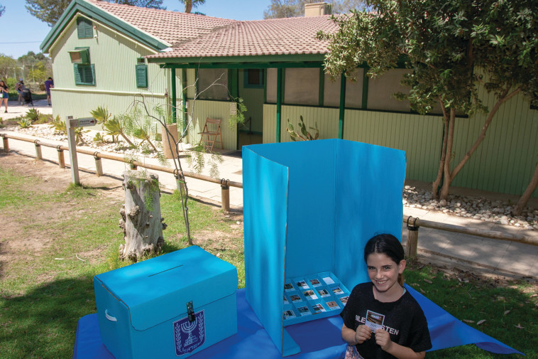 בחירות בצריף בן גוריון