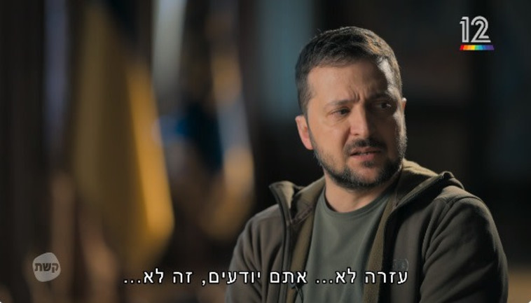 זלנסקי בעובדה